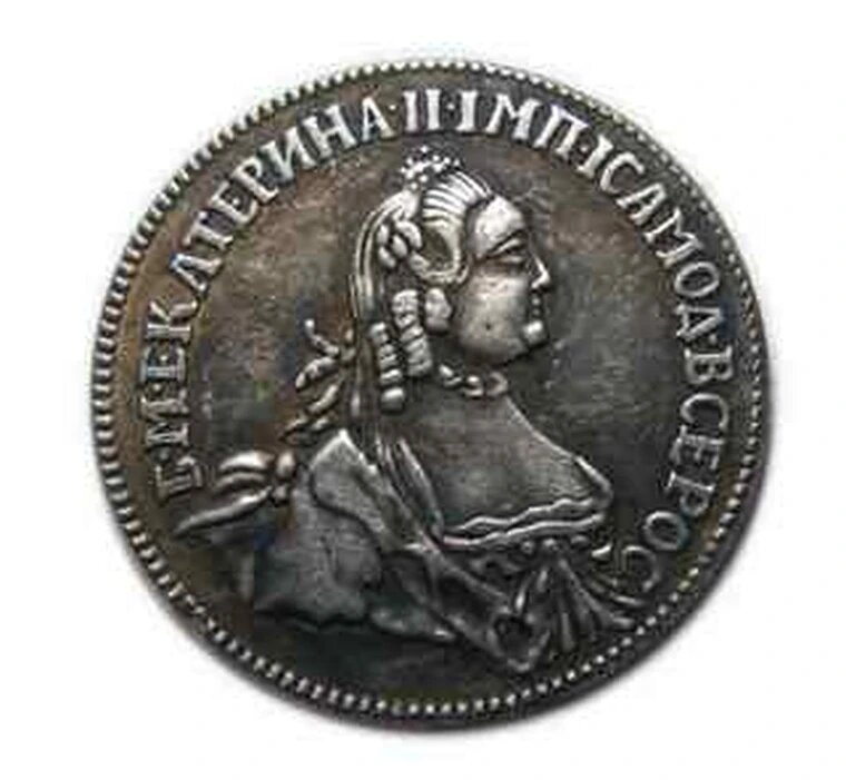20 копеек 1764 года Екатерина 2 копия царской монеты Сибирская серебро арт. 08-1730