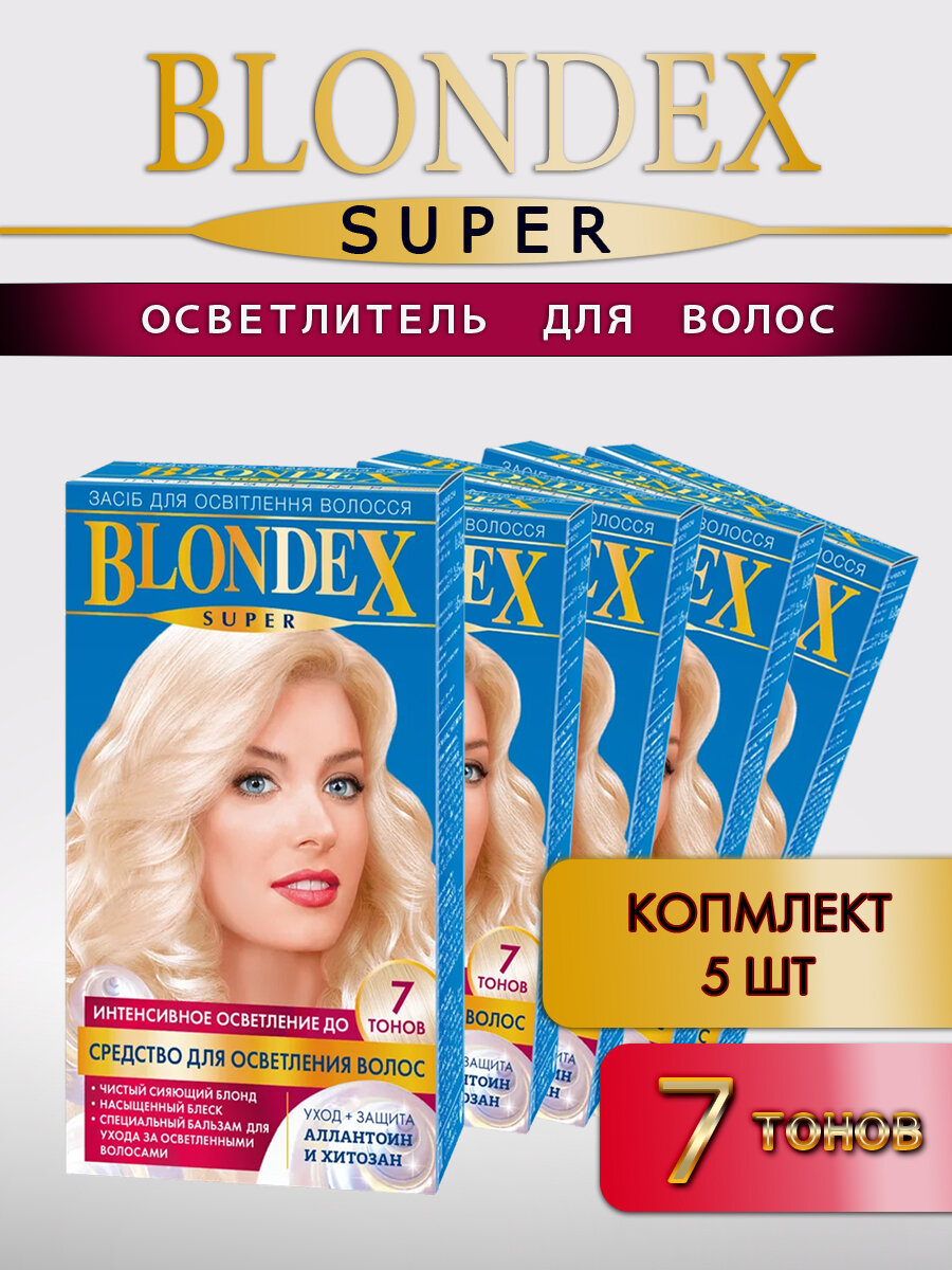 "Блондекс Супер" - осветлитель для волос, 5 штук