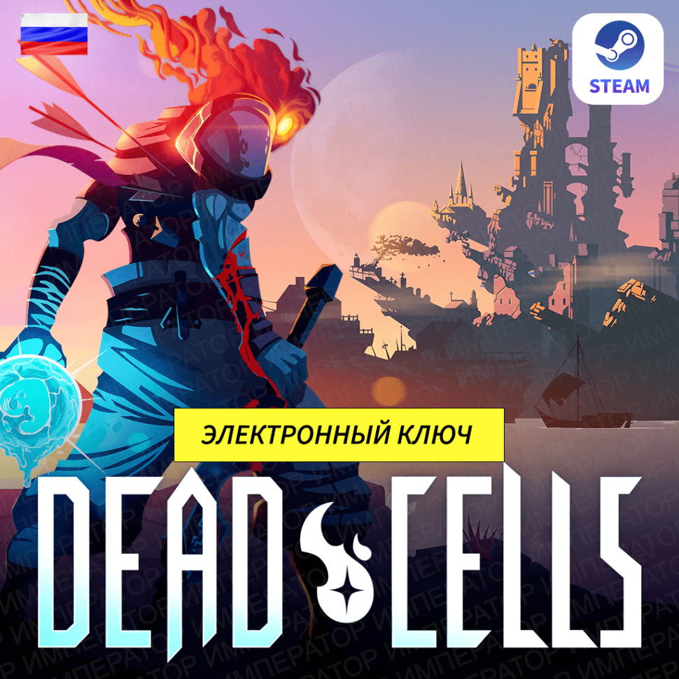 Игра DEAD CELLS Motion Twin Дед-Селс-электронный-ключ-STEAM-Россия