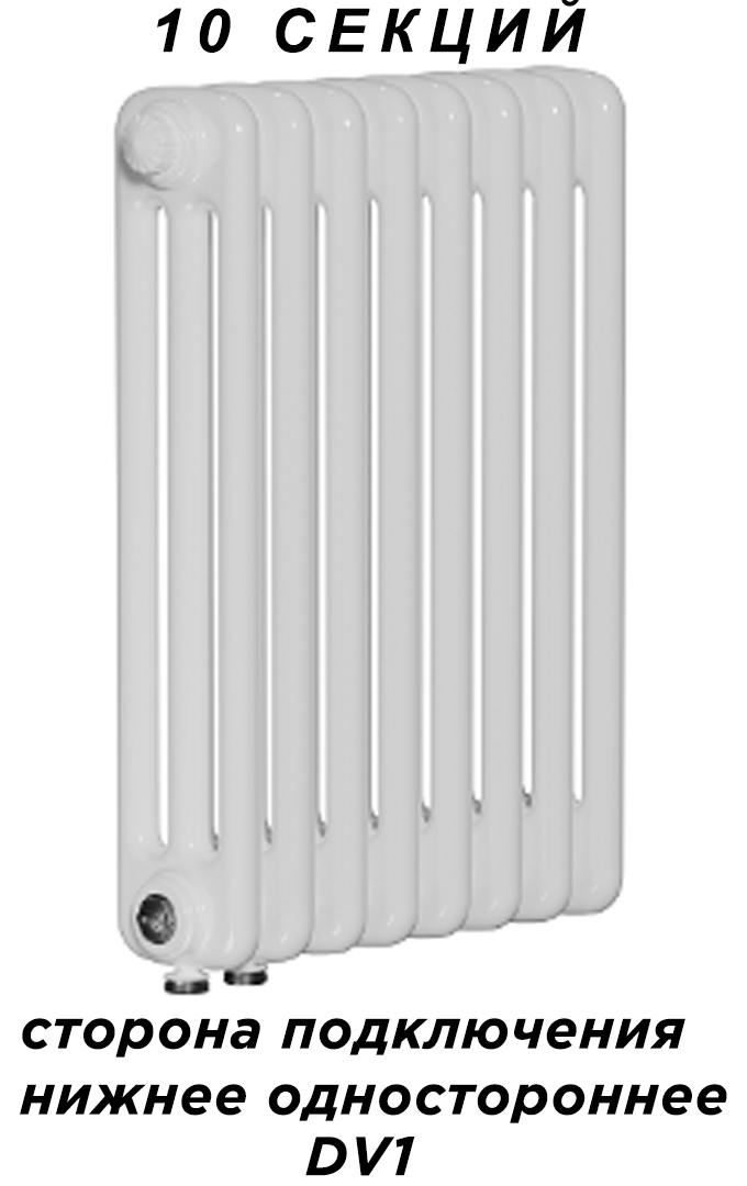 Радиатор, RIFAR, TUBOG VENTIL, 3057-10-DV1, цвет-RAL 9016 (белый), 3/4" - 10 Секций, Подключение нижнее.