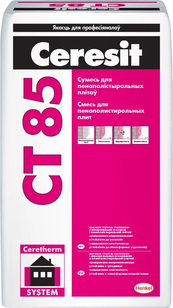 Строительная смесь Ceresit CT 85 25 кг мешок