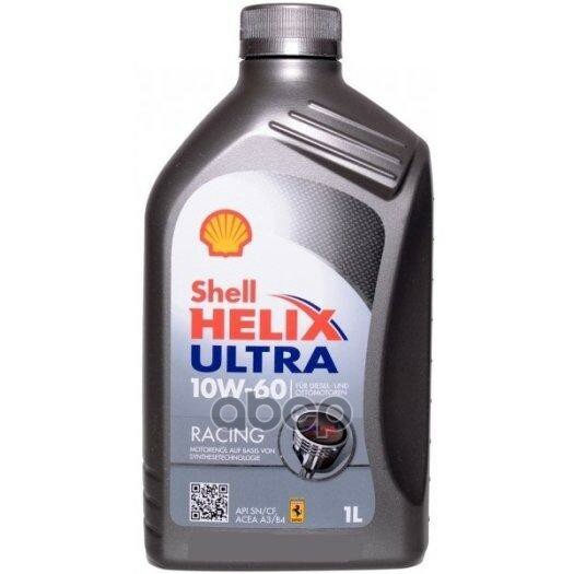 Синтетическое моторное масло SHELL Helix Ultra Racing 10W-60