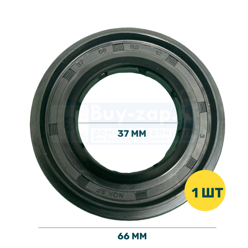 37x66x9,5/12 Сальник для стиральной машины LG 4036ER2003A со смазкой - фотография № 2