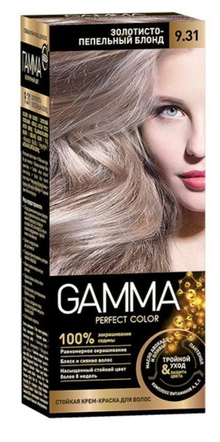 Gamma -   Perfect Color 9.31 -  100 