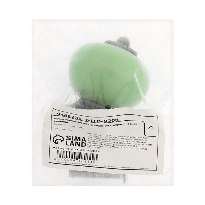 Ручка кнопка DOME Ceramics 003, керамическая, зеленая - фотография № 6