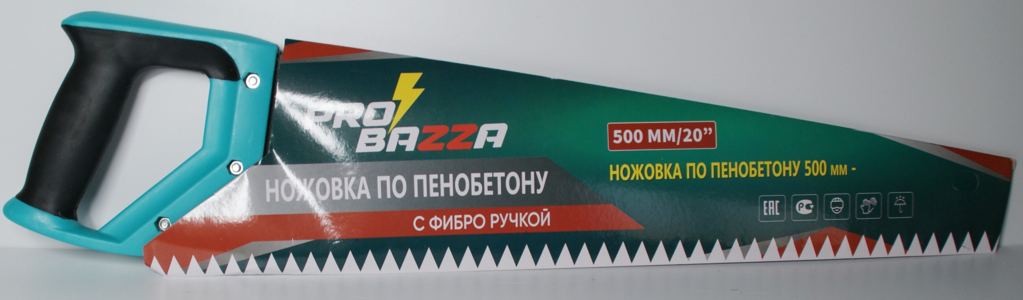 Ножовка по пенобетону 500 pro bazza (цвет синий)