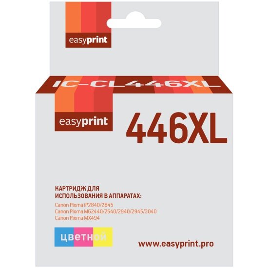 Картридж EasyPrint IC-CL446XL