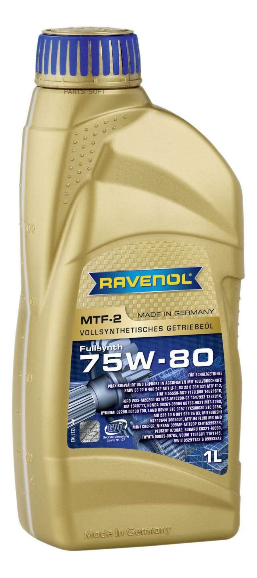 трансмиссионное масло ravenol mtf -2 sae 75w-80 ( 1л) new