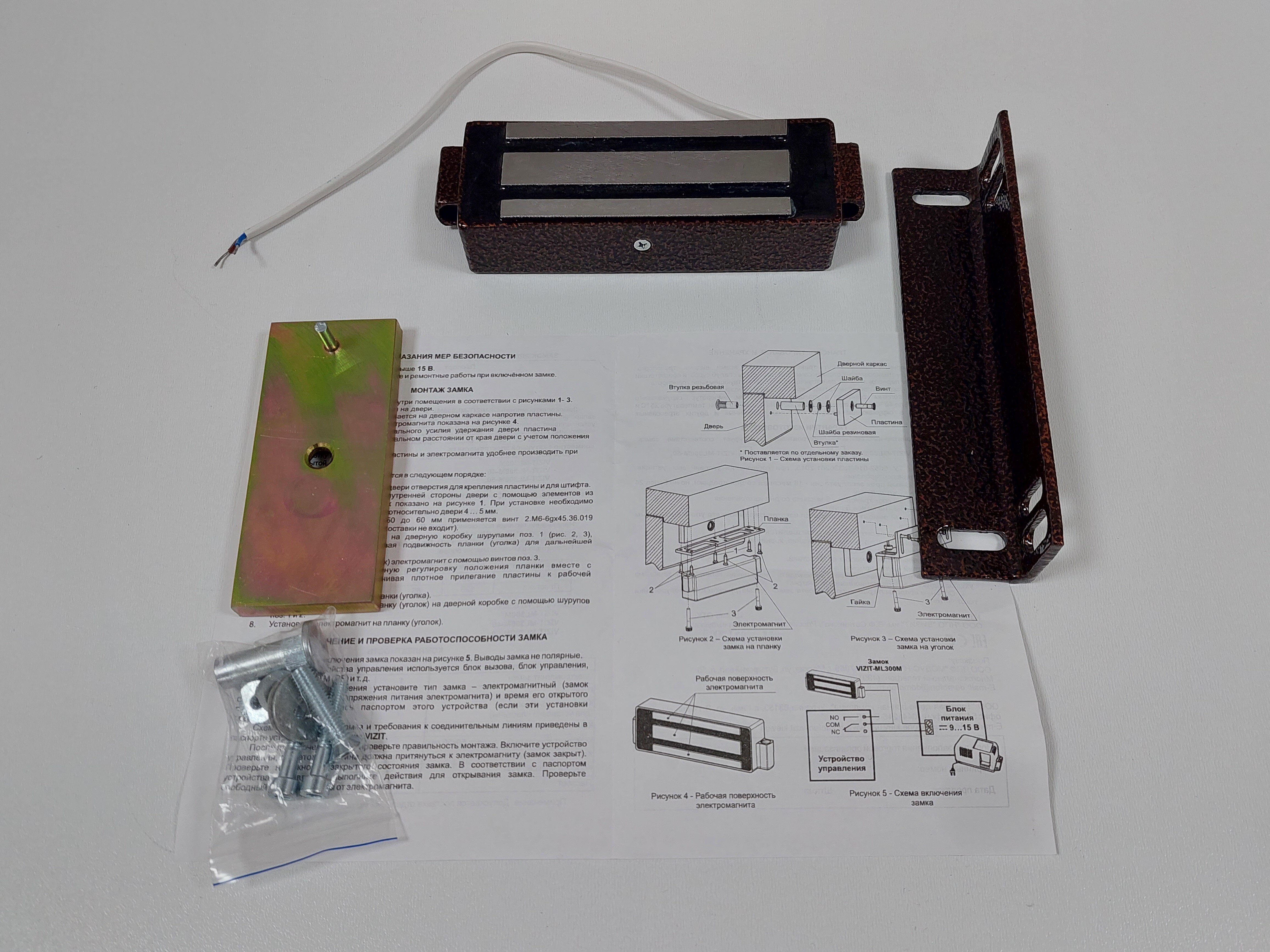 Видеодомофон Mia Kit с электромагнитным замком и уличным блоком питания. Комплект №12. - фотография № 10