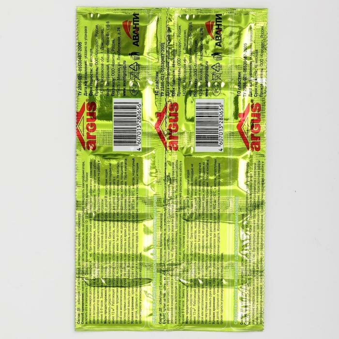 Пластины от комаров ARGUS зеленые без запаха (поперечная) 250 - фотография № 2