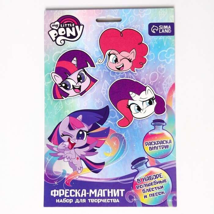 Hasbro Фреска-магнит "My little Pony"