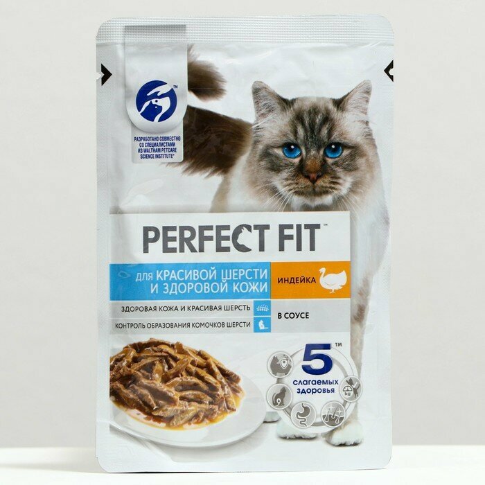 Влажный корм Perfect Fit для кошек, для шерсти и кожи, индейка, пауч, 75 г (28 шт) - фотография № 1