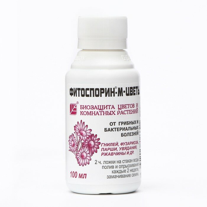 Биофунгицид жидкий Фитоспорин-М для Цветов, 100 мл - фотография № 1