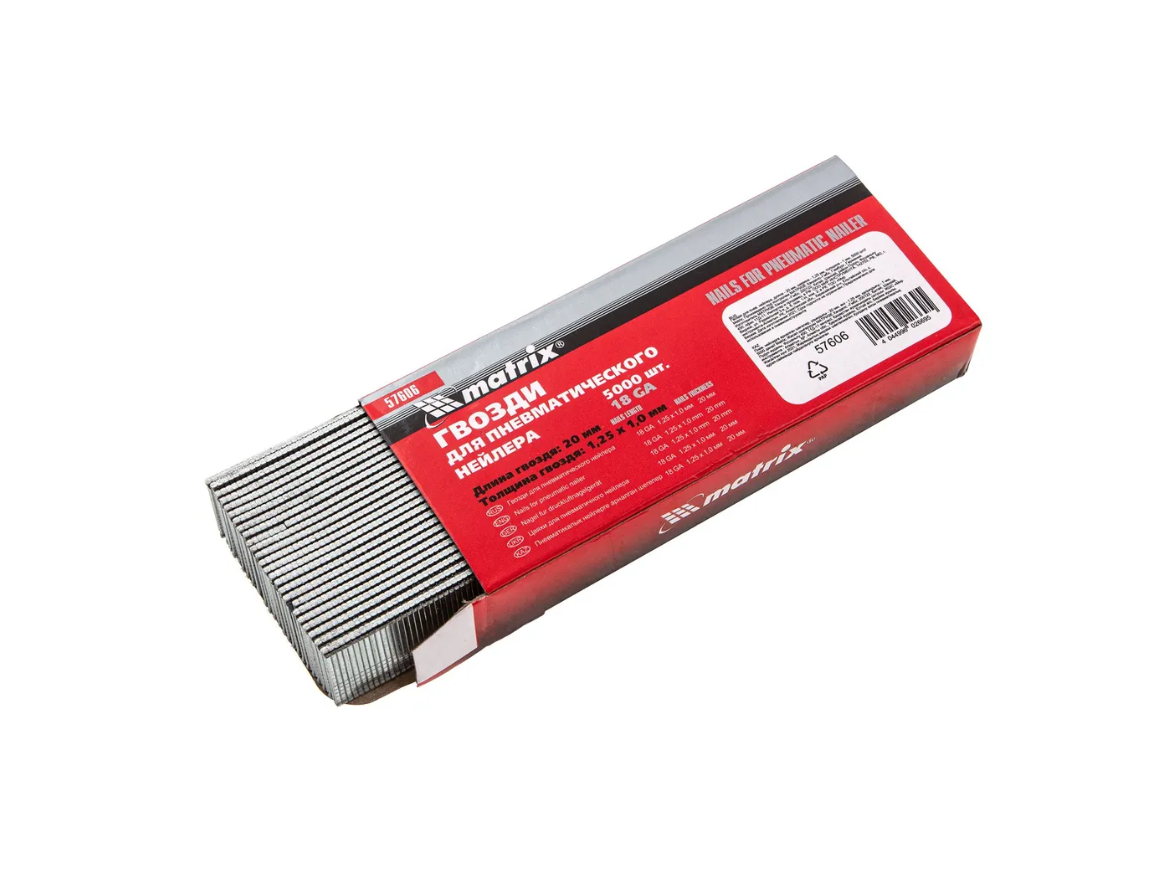 фото Гвозди MATRIX для пневматического нейлера, длина 20 мм