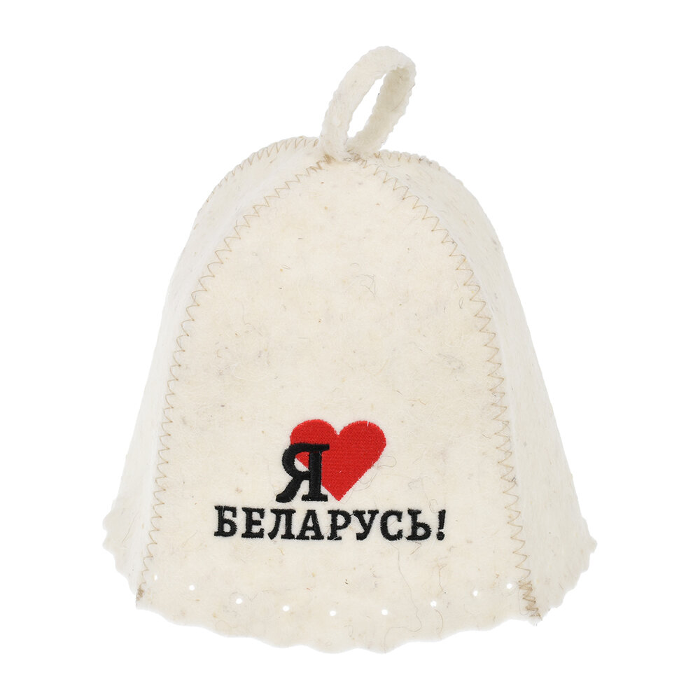 Шапка для бани и сауны с вышивкой "Я люблю Беларусь" - фотография № 2