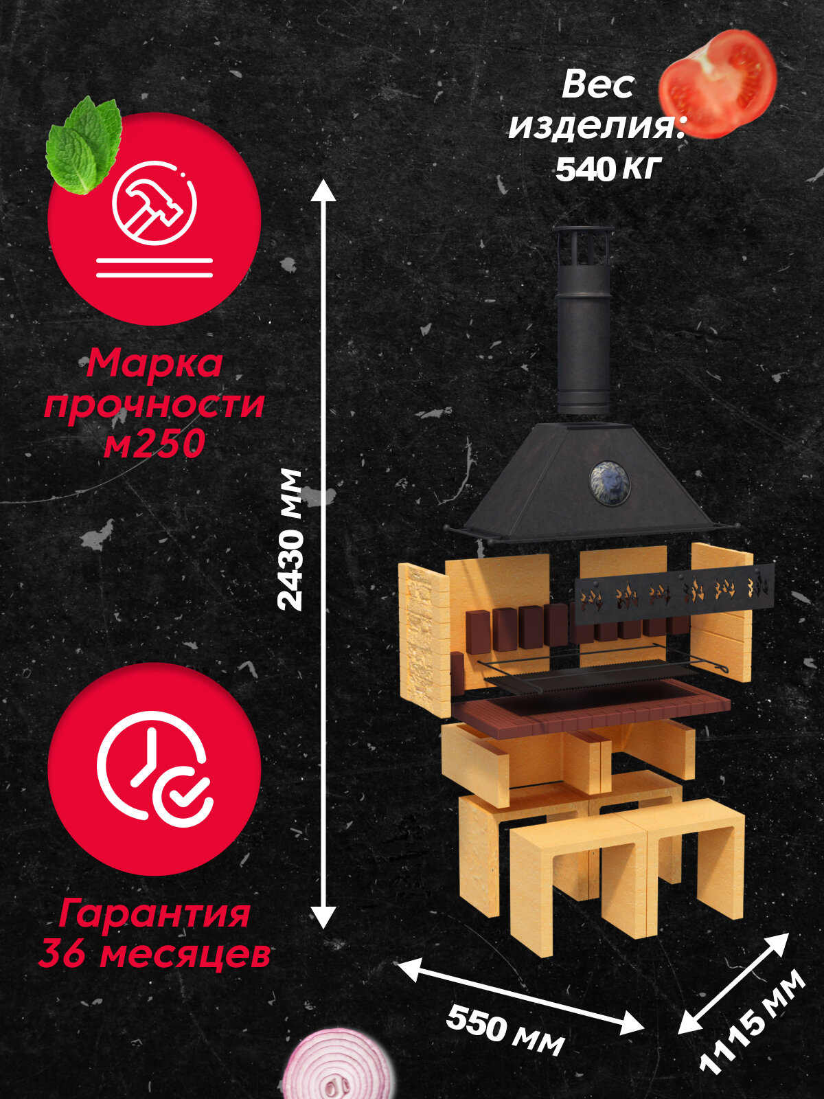 Модульная барбекю для дачи, огромный мангал гриль, в беседку и на участок, используйте круглый год, гарантия 3 года - фотография № 2