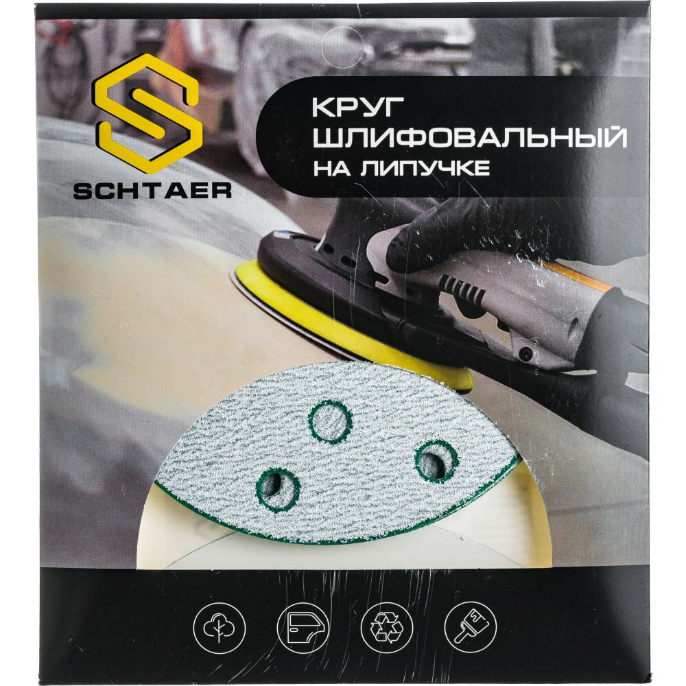 Schtaer FILM Абразивный диск d150 мм зеленый 15 отв P0120 набор 10 шт FScG120