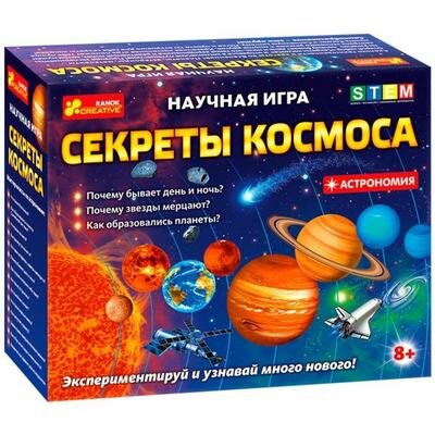 Набор для опытов Секреты космоса Ranok 4313301 .