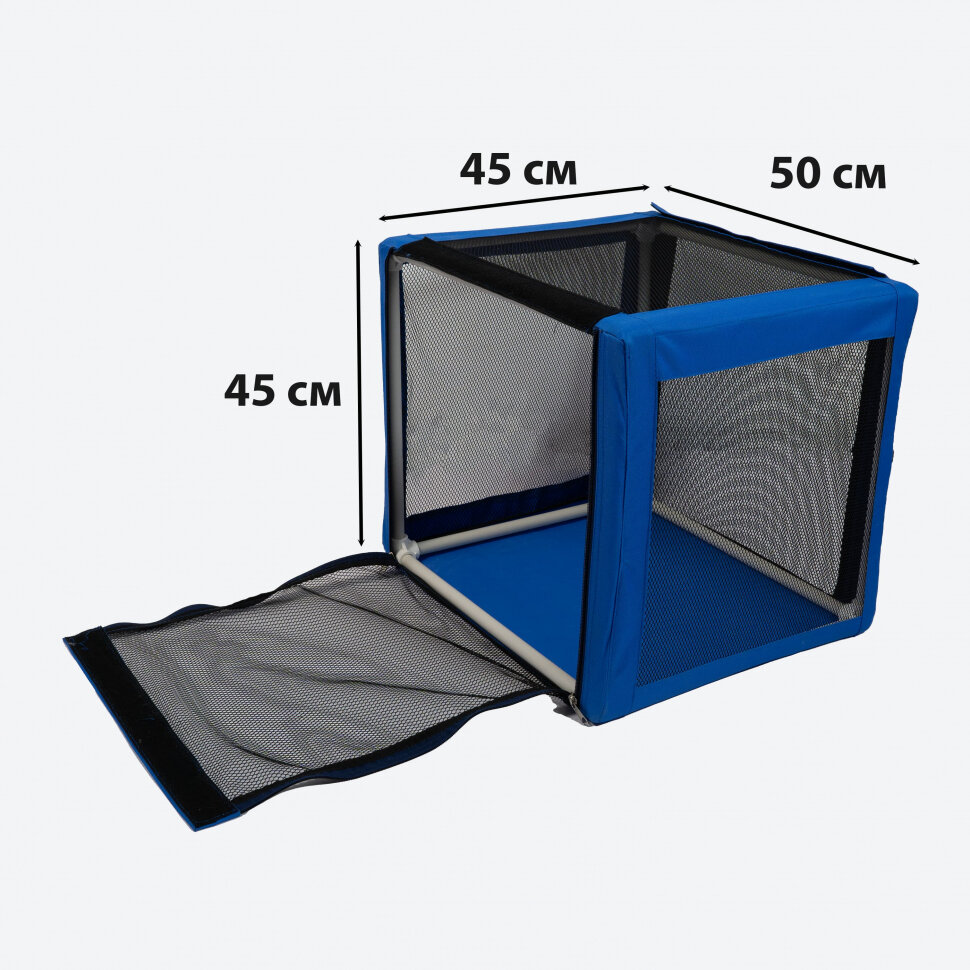Палатка-сушилка для кошек и собак Ладиоли М-145, 50х45х45 см, синяя - фотография № 2