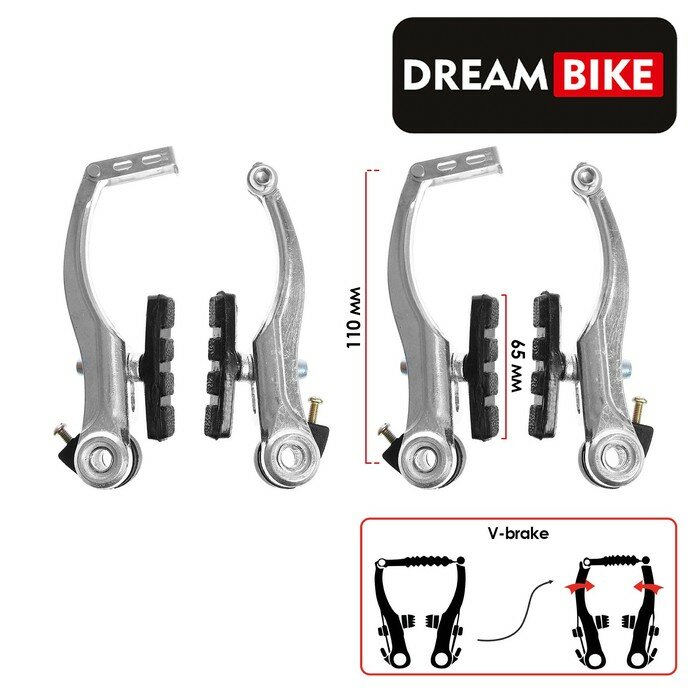  Dream Bike V-brake, ,  110 ,  65 ,  