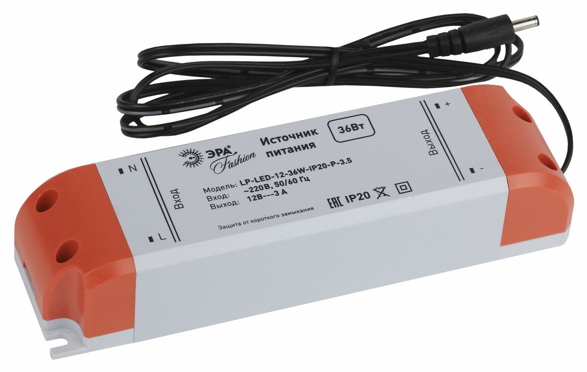 Блок аварийного питания ЭРА LP-LED-12-36W-IP20-P-35 36 Вт