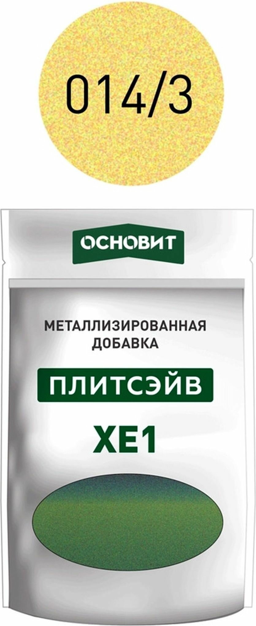 Металлизированная добавка для эпоксидной затирки Основит Плитсэйв XE1 130 г антик