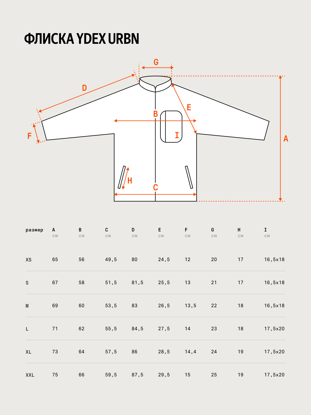 Изображение с товаром