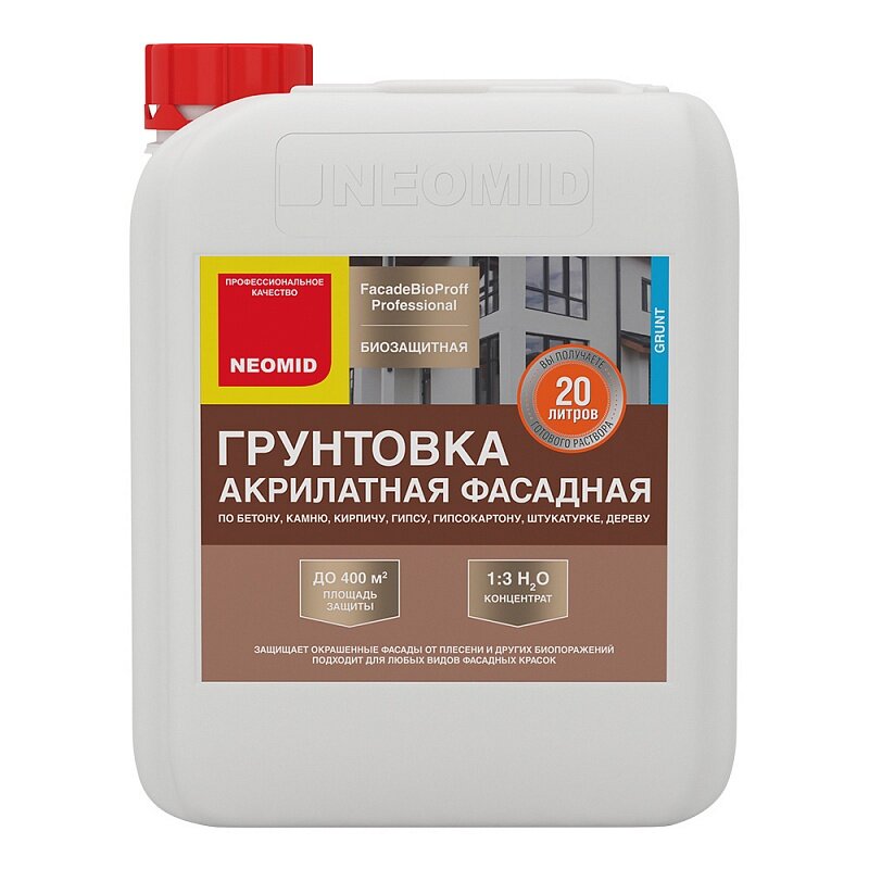 Neomid Facade BIO Proff Грунт Фасадный 5л.