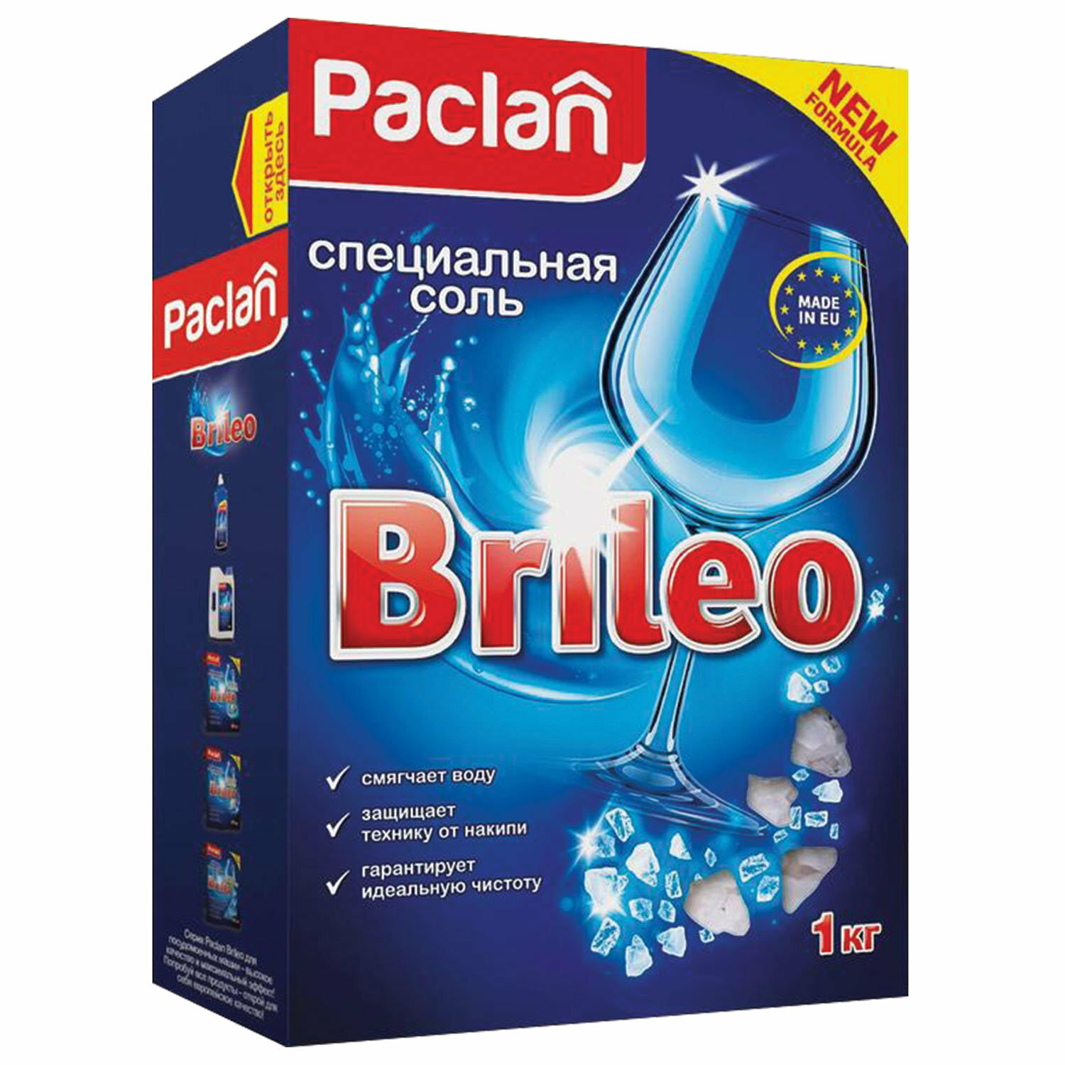 Соль для смягчения воды и удаления накипи в посудомоечных машинах 1 кг PACLAN Brileo, 419150 - фотография № 1