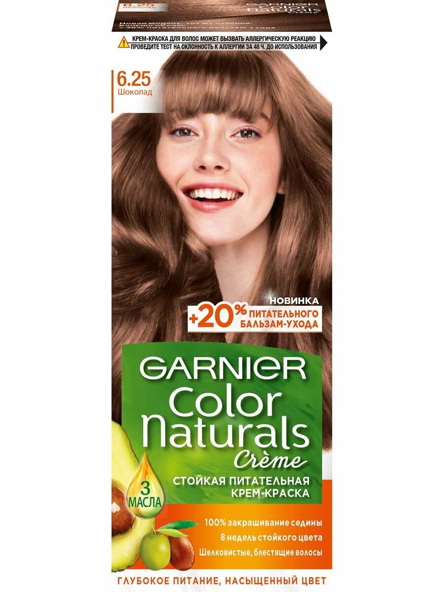 Гарнье / Garnier Color Naturals Крем-краска для волос тон 6.25 Шоколад