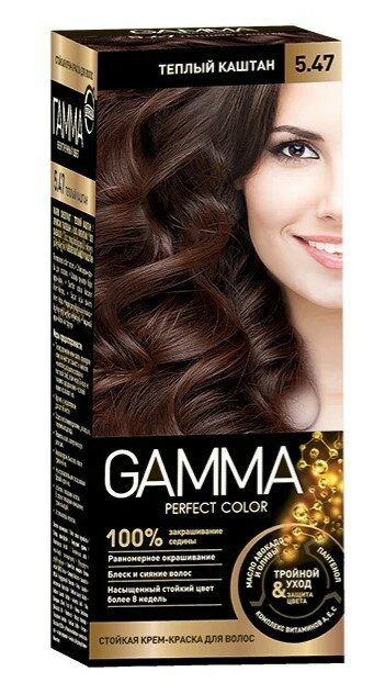 Gamma -   Perfect Color 5.47   100 