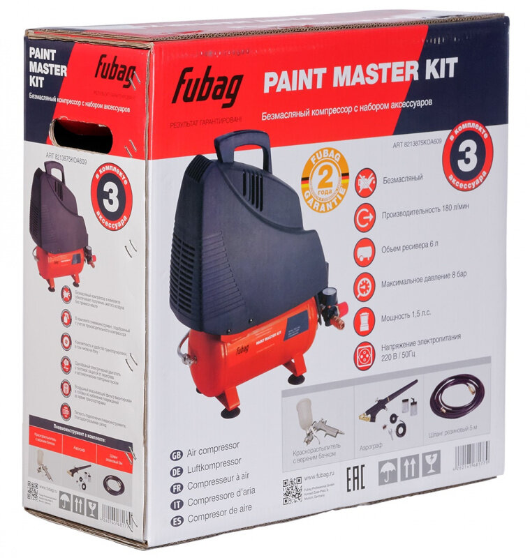 Компрессор поршневой Fubag Paint Master Kit безмасляный 180л/мин 6л 1100Вт красный/черный