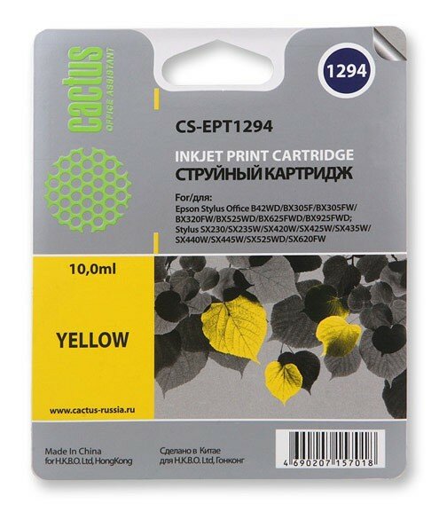 Картридж Cactus CS-EPT1294, для Epson, 10 мл, желтый
