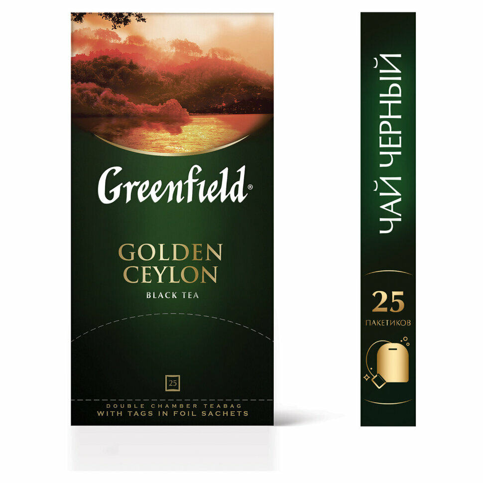 Чай GREENFIELD "Golden Ceylon" черный цейлонский, 25 пакетиков в конвертах по 2 г, 620009 - фотография № 2