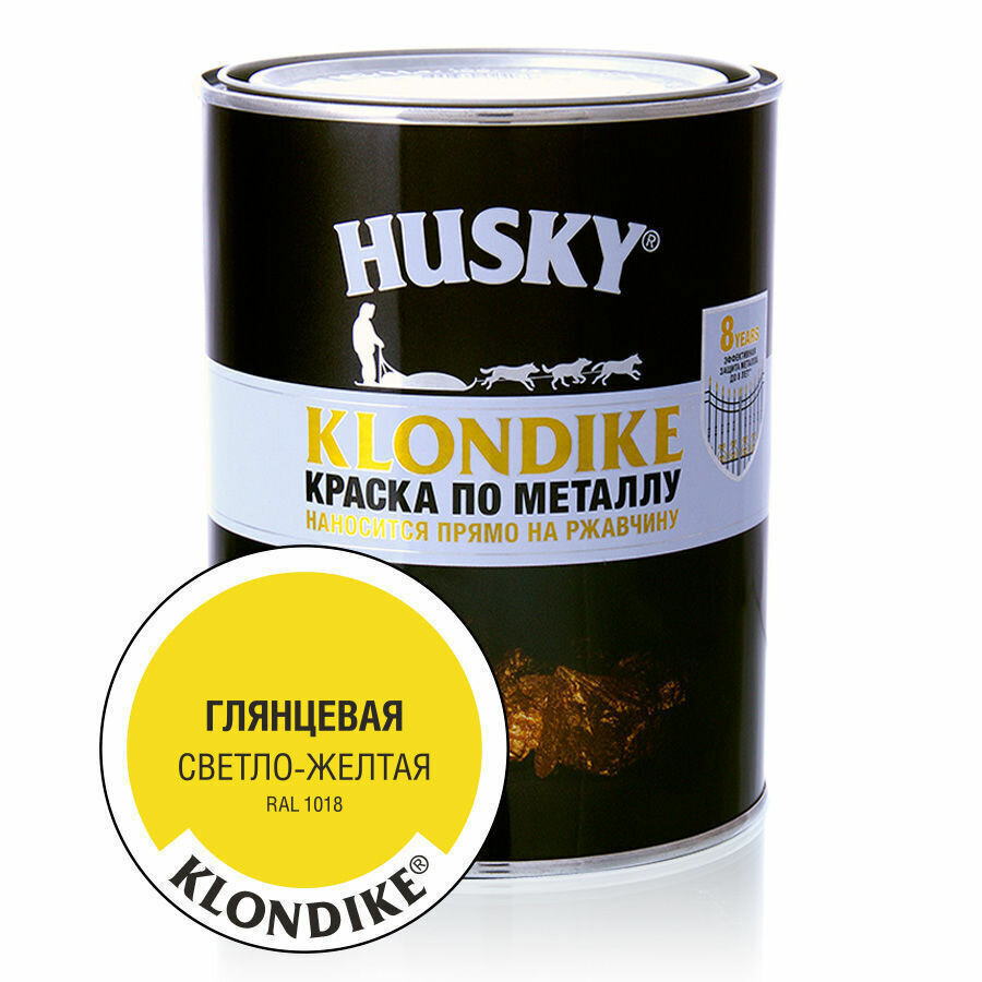 HUSKY-KLONDIKE Краска по металлу светло-желтая RAL 1018 (0,9л)