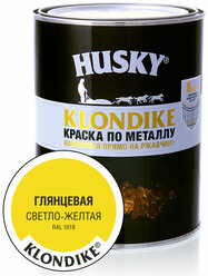 HUSKY-KLONDIKE Краска по металлу светло-желтая RAL 1018 (0,9л)