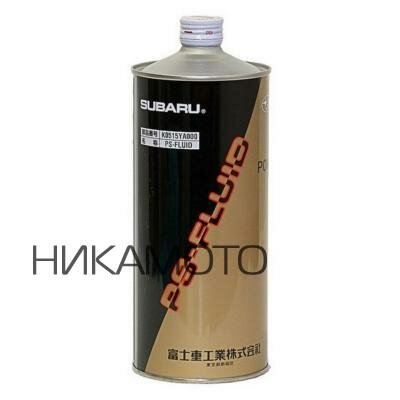 SUBARU K0515YA000 жидкость ГУР синтетическая PSF FLUID 1L