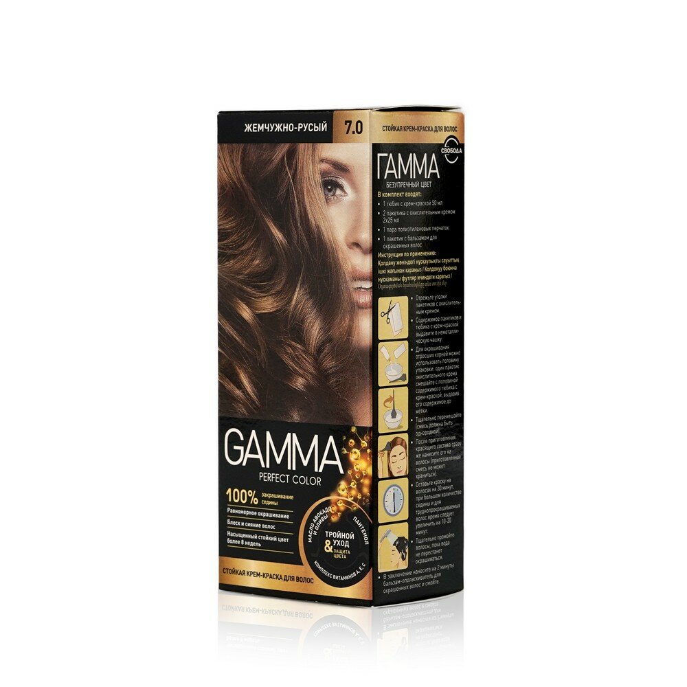 Gamma -   Perfect Color 7.0 - 100 