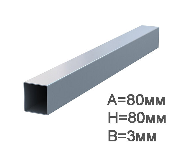 Профильная квадратная труба ЭСВ 80х80х3мм L=3000мм