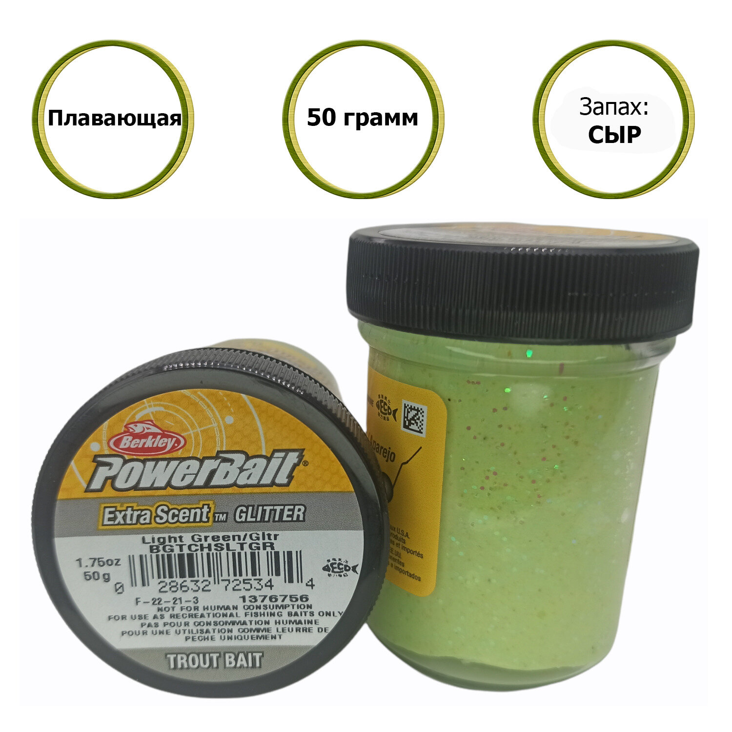 Паста форелевая Berkley POWERBAIT Light Green/Gltr-Cheese BGTCHSLTGR