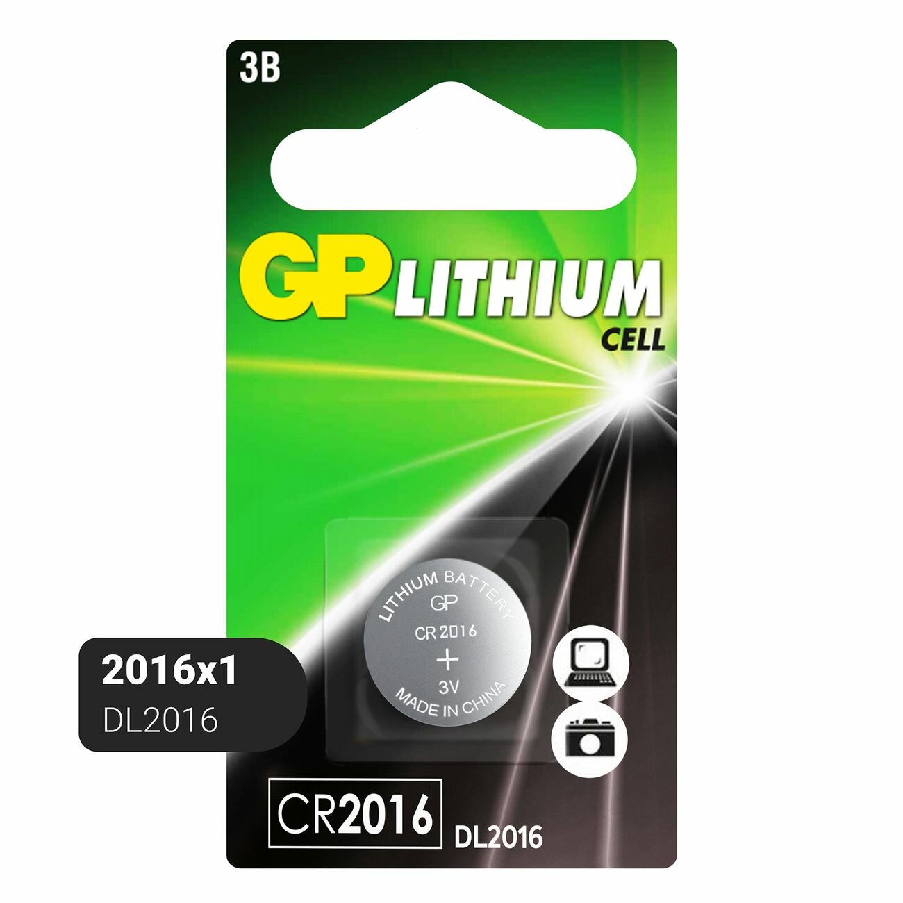 Батарея GP Lithium CR2016 1 шт