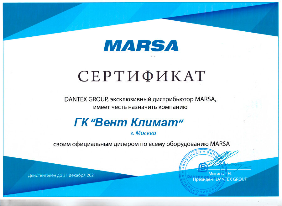 Кассетный кондиционер Marsa MRK-60UHAN/ MRK-60HANE-W - фотография № 5