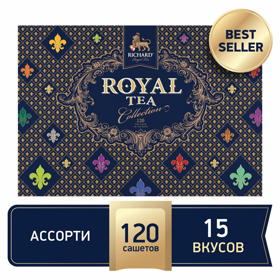 Чай RICHARD "Royal Tea Collection" ассорти 15 вкусов, набор 120 пакетиков, 100839, 622169 - фотография № 5