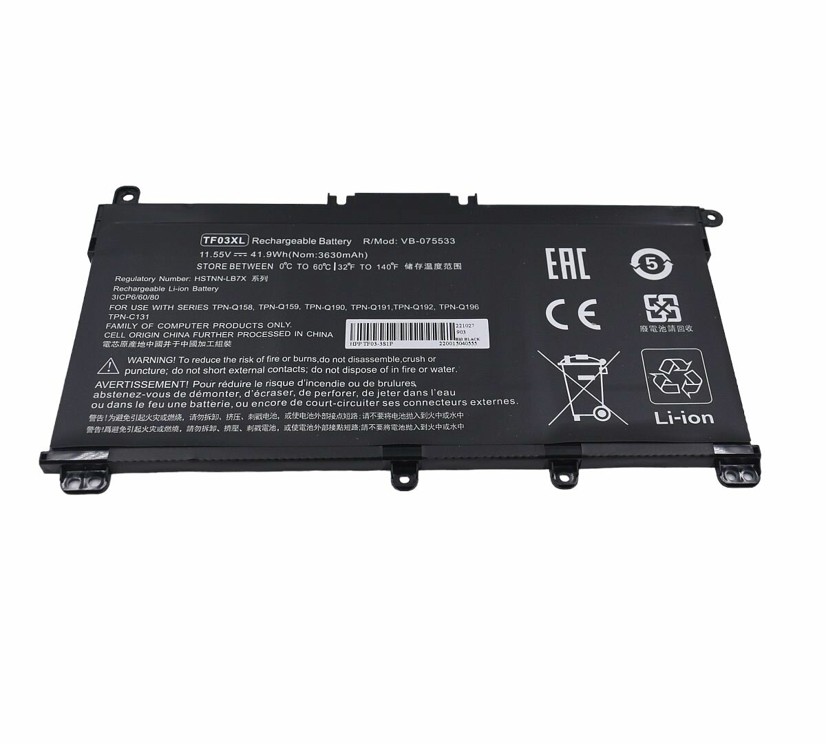 Аккумулятор для HP Pavilion 15-cc530ur 3630 mAh ноутбука акб