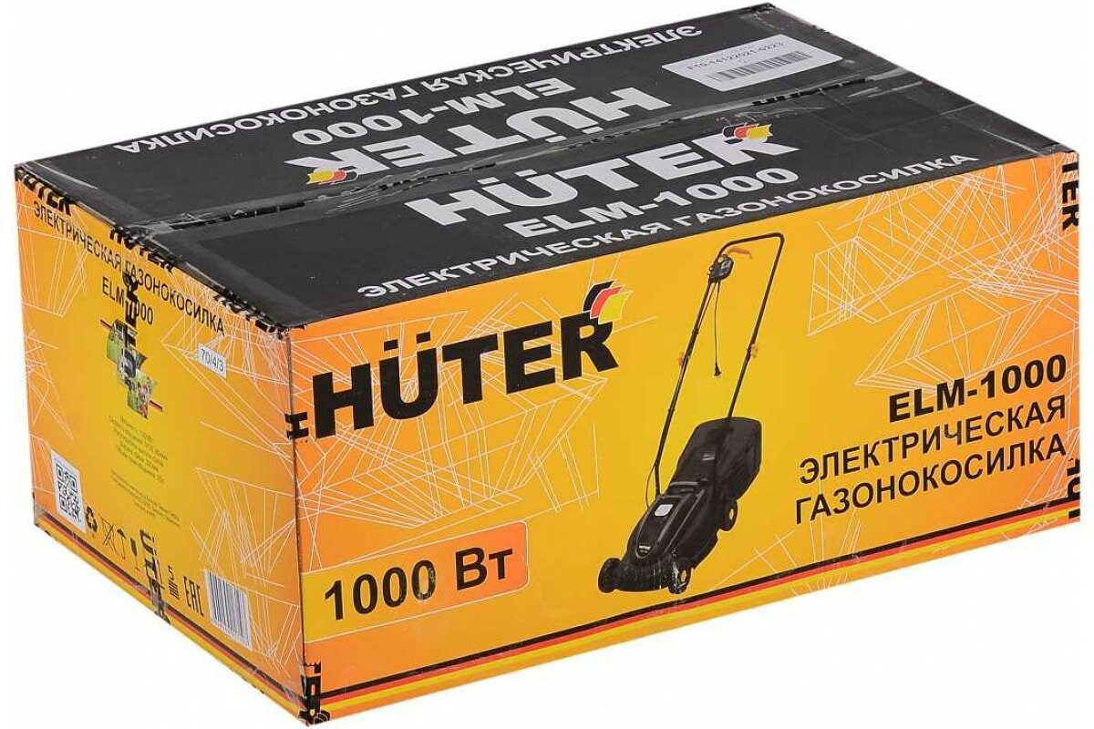 Газонокосилка электрическая HUTER ELM-1000P - фотография № 9