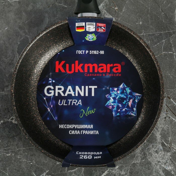 KUKMARA Сковорода Granit Ultra original, d=26 см, пластиковая ручка, антипригарное покрытие, цвет чёрный - фотография № 5