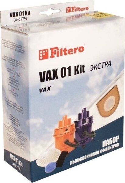 Аксессуар для пылесоса Filtero VAX 01 (2) Kit экстра .