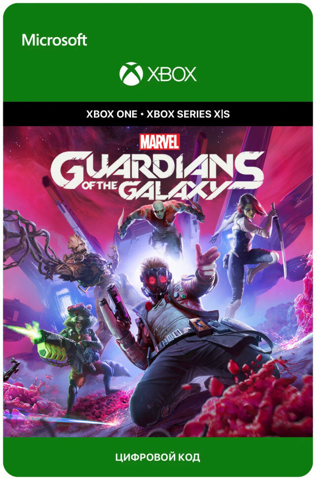 Игра Marvel´s Guardians of the Galaxy для Xbox One/Series X|S и PC (Турция) русский перевод электронный ключ