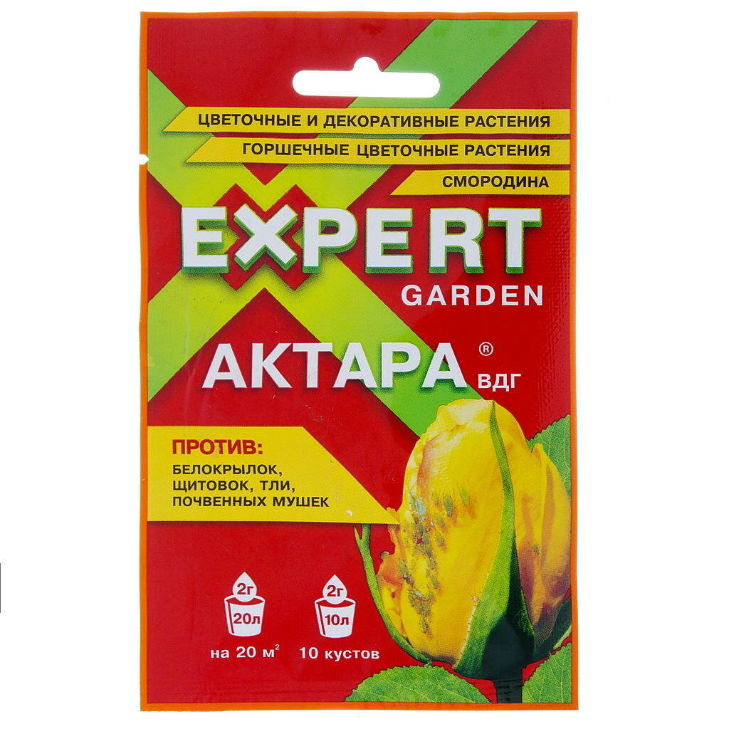 Инсектицид Expert Garden Актара от насекомых-вредителей на цветочных растениях, 2 г