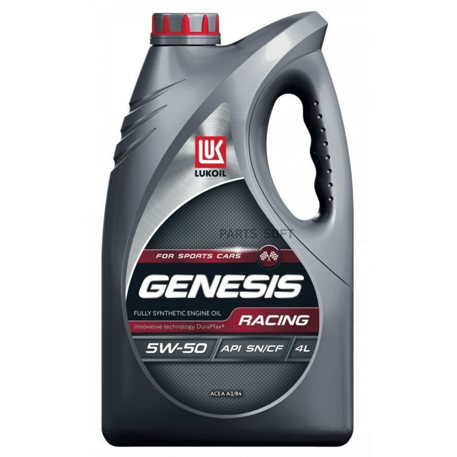 LUKOIL 3173718 Масло LUKOIL GENESIS RACING 5W-50 4L (синт)